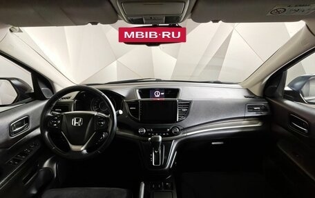 Honda CR-V IV, 2013 год, 1 269 000 рублей, 13 фотография