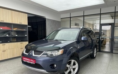 Mitsubishi Outlander III рестайлинг 3, 2008 год, 1 100 000 рублей, 1 фотография