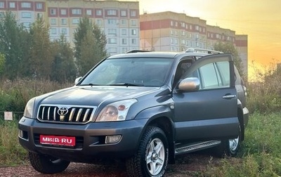 Toyota Land Cruiser Prado 120 рестайлинг, 2004 год, 1 700 000 рублей, 1 фотография