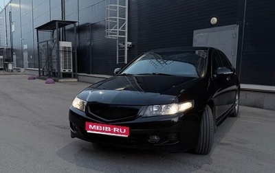 Honda Accord VII рестайлинг, 2008 год, 650 000 рублей, 1 фотография