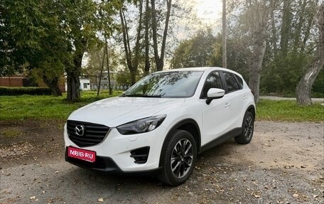 Mazda CX-5 II, 2015 год, 1 865 000 рублей, 1 фотография