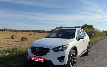 Mazda CX-5 II, 2015 год, 1 865 000 рублей, 3 фотография