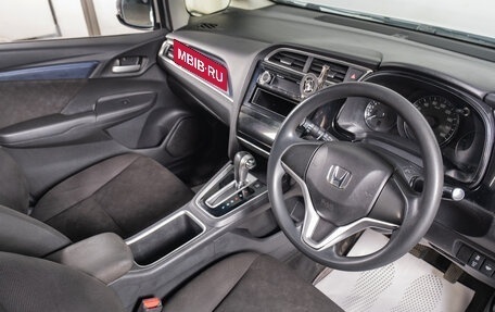Honda Shuttle II, 2016 год, 1 299 000 рублей, 9 фотография