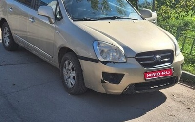 KIA Carens III (RP), 2007 год, 500 000 рублей, 1 фотография