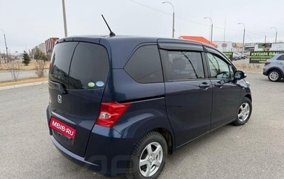Honda Freed I, 2010 год, 919 000 рублей, 1 фотография