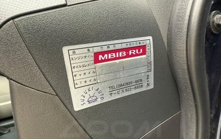 Honda Freed I, 2010 год, 919 000 рублей, 9 фотография