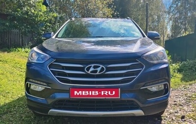 Hyundai Santa Fe III рестайлинг, 2016 год, 2 100 000 рублей, 1 фотография