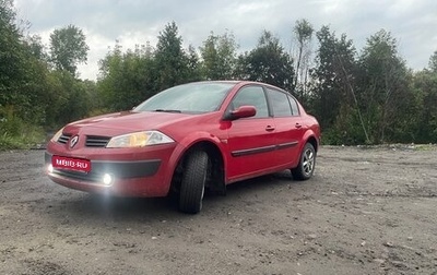 Renault Megane II, 2005 год, 280 000 рублей, 1 фотография
