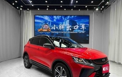 Geely Coolray I, 2022 год, 990 000 рублей, 1 фотография