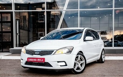 KIA cee'd I рестайлинг, 2011 год, 649 000 рублей, 1 фотография