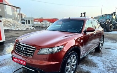 Infiniti FX I, 2007 год, 850 000 рублей, 1 фотография