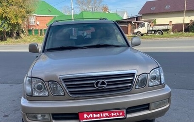 Lexus LX II, 2001 год, 1 600 000 рублей, 1 фотография