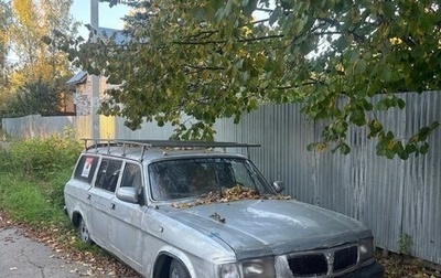 ГАЗ 3102 «Волга», 2005 год, 39 000 рублей, 1 фотография