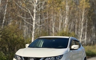 Nissan Qashqai, 2019 год, 2 170 000 рублей, 1 фотография