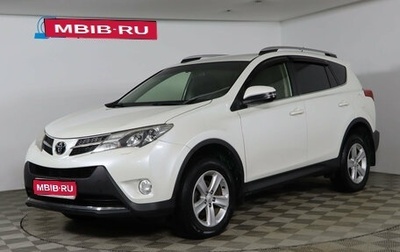 Toyota RAV4, 2014 год, 1 999 990 рублей, 1 фотография