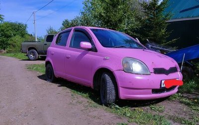 Toyota Vitz, 1999 год, 195 000 рублей, 1 фотография