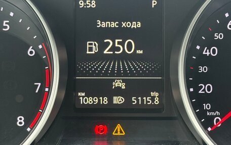 Volkswagen Tiguan II, 2020 год, 1 980 000 рублей, 25 фотография