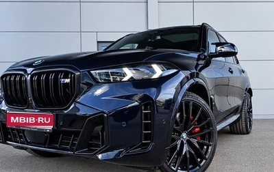 BMW X5, 2024 год, 14 790 000 рублей, 1 фотография