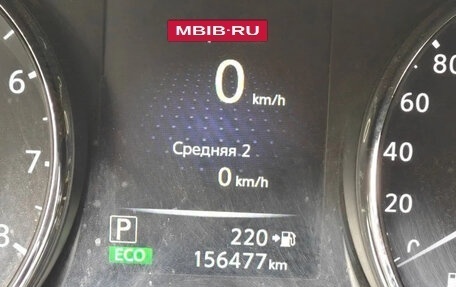Nissan X-Trail, 2017 год, 1 600 000 рублей, 7 фотография