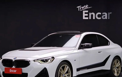 BMW 2 серия, 2023 год, 2 635 000 рублей, 1 фотография