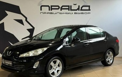 Peugeot 408 I рестайлинг, 2012 год, 609 900 рублей, 1 фотография