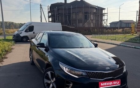 KIA Optima IV, 2016 год, 2 150 000 рублей, 1 фотография