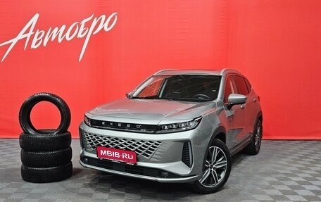 CheryExeed LX, 2023 год, 2 045 000 рублей, 1 фотография
