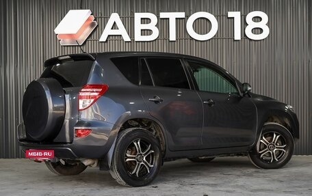 Toyota RAV4, 2011 год, 1 499 000 рублей, 3 фотография