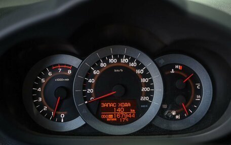 Toyota RAV4, 2011 год, 1 499 000 рублей, 14 фотография