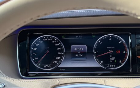 Mercedes-Benz S-Класс, 2017 год, 4 900 000 рублей, 12 фотография