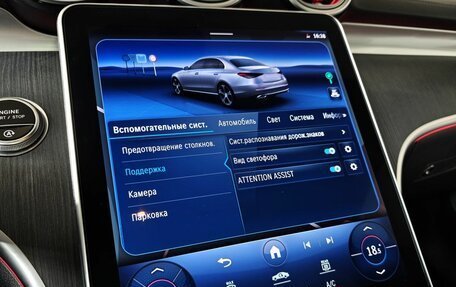 Mercedes-Benz C-Класс, 2022 год, 4 750 000 рублей, 23 фотография