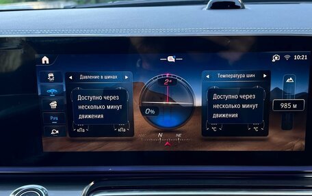 Mercedes-Benz V-Класс, 2026 год, 16 990 000 рублей, 18 фотография