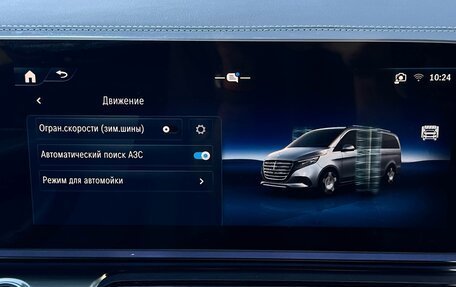 Mercedes-Benz V-Класс, 2026 год, 16 990 000 рублей, 23 фотография