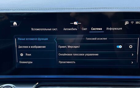 Mercedes-Benz V-Класс, 2026 год, 16 990 000 рублей, 25 фотография