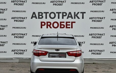 KIA Rio III рестайлинг, 2012 год, 824 000 рублей, 6 фотография