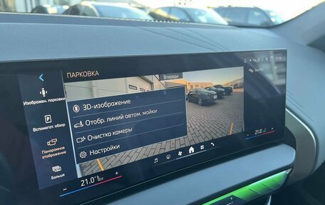 BMW X3, 2025 год, 6 799 000 рублей, 21 фотография