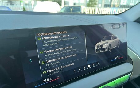 BMW X3, 2025 год, 6 799 000 рублей, 27 фотография