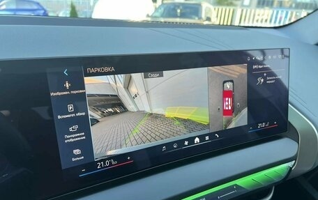 BMW X3, 2025 год, 6 799 000 рублей, 20 фотография