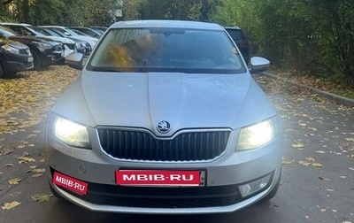 Skoda Octavia, 2014 год, 1 350 000 рублей, 1 фотография