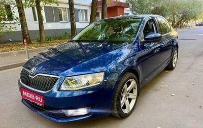 Skoda Octavia, 2014 год, 1 225 000 рублей, 1 фотография