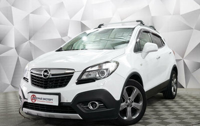 Opel Mokka I, 2014 год, 1 073 000 рублей, 1 фотография