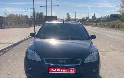 Ford Focus II рестайлинг, 2006 год, 320 000 рублей, 1 фотография