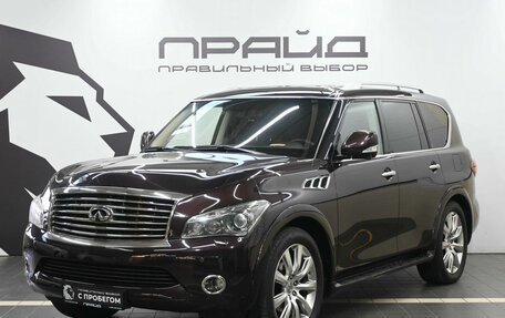 Infiniti QX80 I рестайлинг, 2013 год, 2 599 900 рублей, 1 фотография
