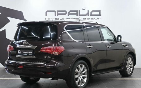 Infiniti QX80 I рестайлинг, 2013 год, 2 599 900 рублей, 3 фотография