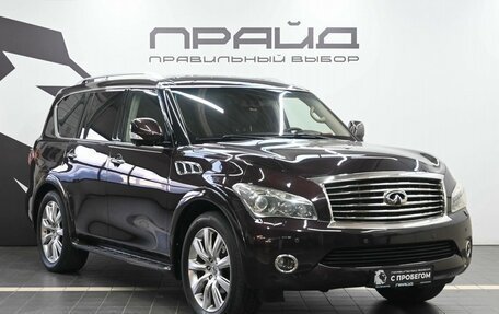 Infiniti QX80 I рестайлинг, 2013 год, 2 599 900 рублей, 5 фотография