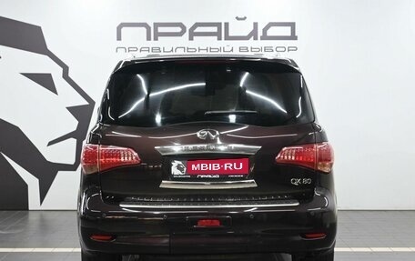 Infiniti QX80 I рестайлинг, 2013 год, 2 599 900 рублей, 4 фотография