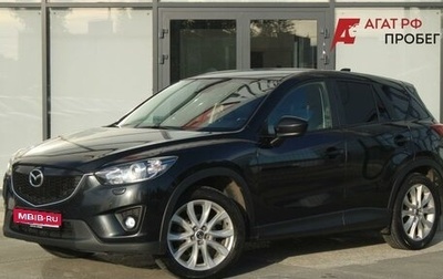 Mazda CX-5 II, 2013 год, 1 415 000 рублей, 1 фотография