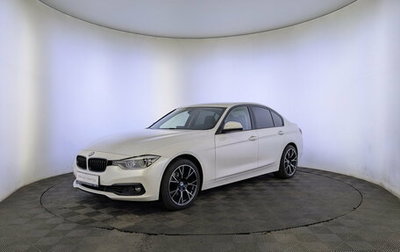 BMW 3 серия, 2017 год, 1 930 000 рублей, 1 фотография