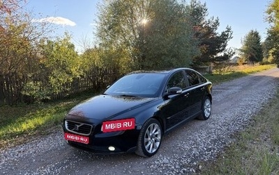 Volvo S40 II, 2008 год, 730 000 рублей, 1 фотография