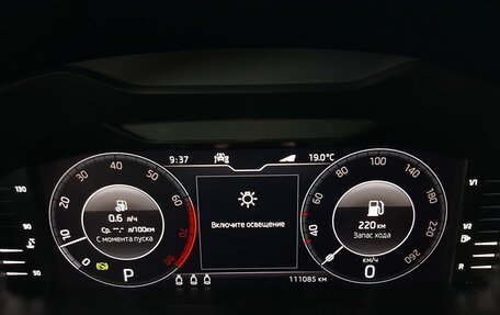 Skoda Karoq I, 2021 год, 2 250 000 рублей, 14 фотография
